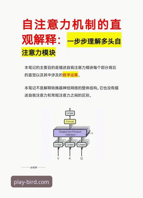 小鸟体育网页版iOS版 7大突破性功能解析:小鸟体育网页版iOS版如何重新定义移动观赛体验