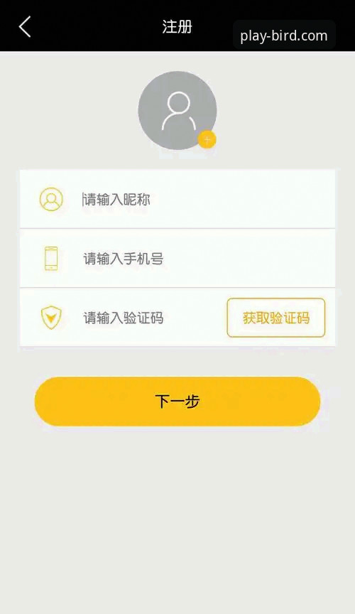 小鸟体育APP安装教程评测 小鸟体育APP安装教程评测:从下载到使用的全面技术分析