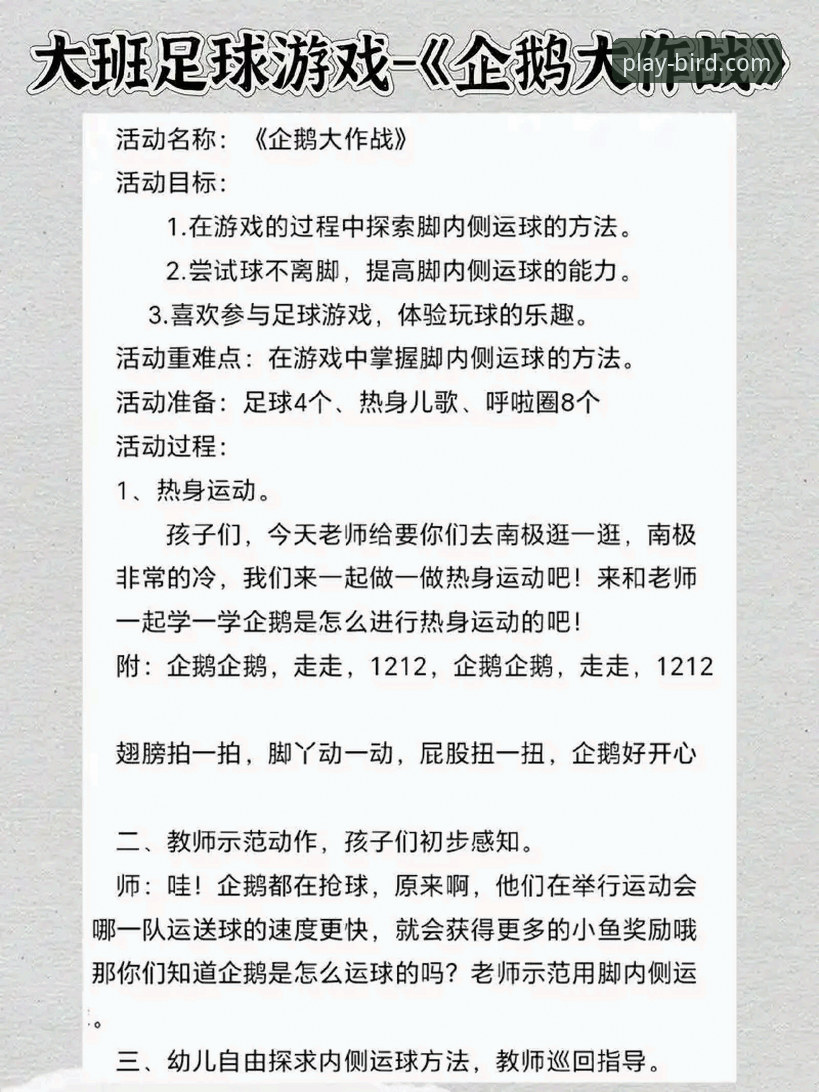 小鸟体育怎么竞猜 小鸟体育怎么竞猜?深度解析其核心玩法与策略逻辑